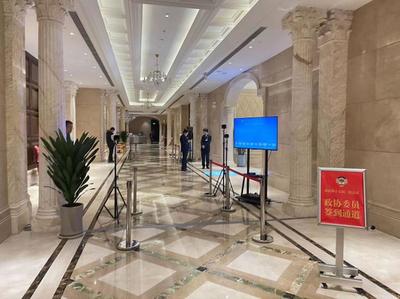 濟南兩會新風尚 委員“刷臉報到”高效入住，展覽展示同步開啟