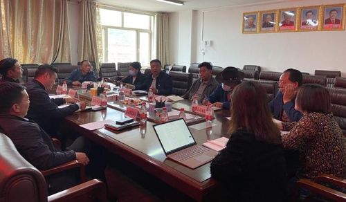 青海囊謙縣召開黑青稞啤酒廠建設工作推進會，全力保障會議服務高效協同